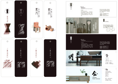 閣門徒品牌形象設(shè)計(jì) 原創(chuàng)VI與畫冊設(shè)計(jì)的視覺溝通藝術(shù)