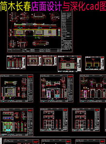 豪利集團(tuán)建筑資源圖庫 高清圖冊(cè)、CAD圖紙與設(shè)計(jì)方案一站式下載指南